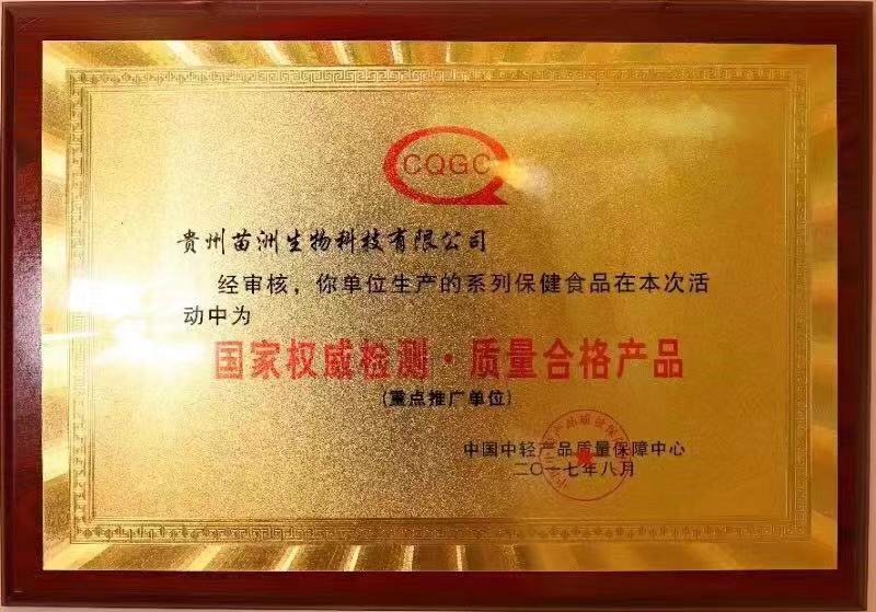 国家权威•质量合g?> <span>国家权威•质量合g?/span>  </li>
          
        </ul>
      </div>
    </div>
  </div>
</div>

<!--image start-->
<div   id=